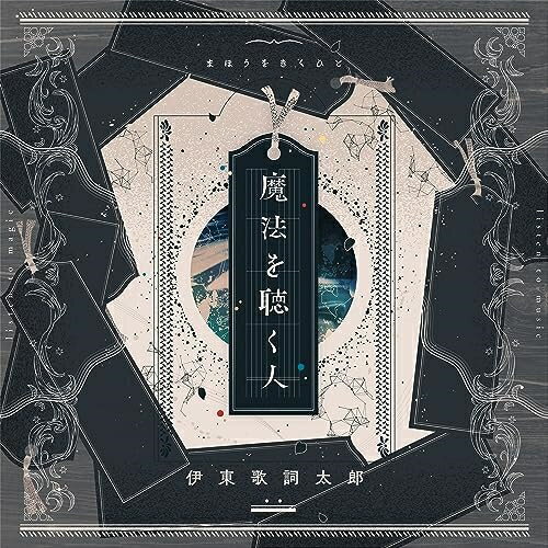 CD / ����λ���Ϻ / ��ˡ��İ���� (CD+DVD) (�λ���) (��������) / VIZL-2242