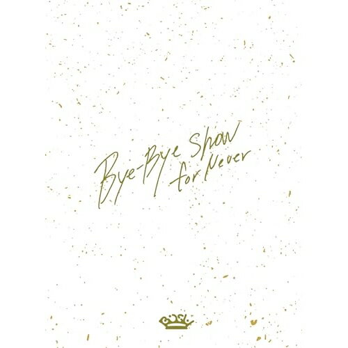 楽天Felista玉光堂BD / BiSH / Bye-Bye Show for Never at TOKYO DOME（Blu-ray） （初回生産限定盤） / AVXD-27681