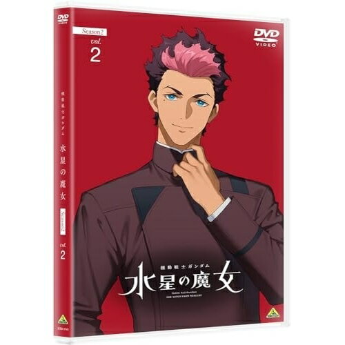 [주문 상품] DVD / TV 애니메이션 / 기동 전사 건담 수성의 마녀 Season2 vol.2 / BCBA-5140