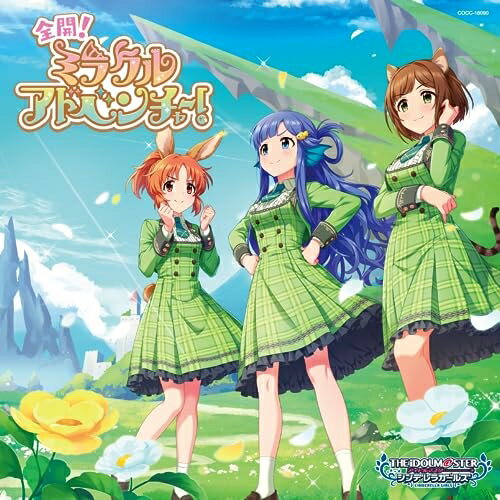 Game Titles Of Ya Line - CD / ゲーム・ミュージック / THE IDOLM＠STER CINDERELLA GIRLS STARLIGHT MASTER PLATINUM NUMBER 10 全開!ミラクルアドベンチャー! / COCC-18090