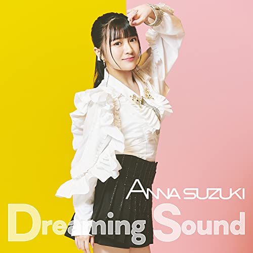 CD / 鈴木杏奈 / Dreaming Sound (アニメ絵柄巻帯) (アニメ盤) / EYCA-13550