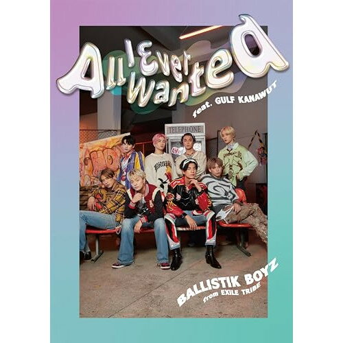 CD / BALLISTIK BOYZ from EXILE TRIBE / All I Ever Wanted feat.GULF KANAWUT (初回受注限定盤/フォトブック盤) / RZCD-77821