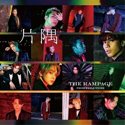 Other - 【中古】 CD / THE RAMPAGE from EXI…片隅 (SINGLE) [RZCD-77842]（ 盤:A /パッケージ:A)