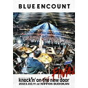 DVD / BLUE ENCOUNT / 「BLUE ENCOUNT TOUR 2022-2023 ～knockin' on the new door～THE FINAL」2023.02.11 at NIPPON BUDOKAN (数量限定生産盤) / SEBL-313