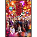 【取寄商品】BD / 趣味教養 / 2.5次元ダンスライブ「ALIVESTAGE」 Episode8「太極伝奇の、舞台裏」(Blu-ray) (5Blu-ray...