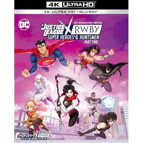 BD / リンジー・ジョーンズ / ジャスティス・リーグxRWBY: スーパーヒーロー&ハンターズ Part 2 (4K Ultra HD Blu-ray+Blu-ray) (通常版) / 1000833025