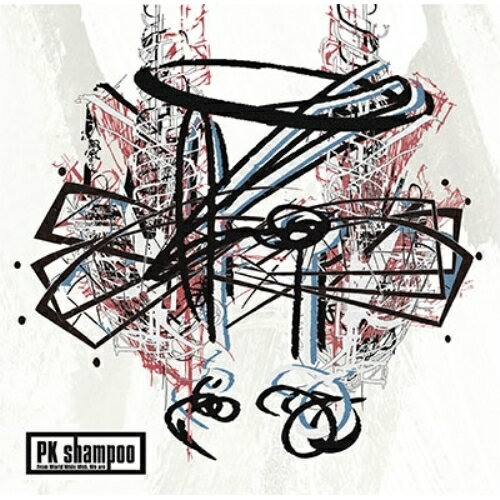 再定義 E.P (通常盤)PK shampooピーケーシャンプー ぴーけーしゃんぷー　発売日 : 2023年12月06日　種別 : CD　JAN : 4549767198576　商品番号 : COCA-18163【商品紹介】メジャーデビューとなる今作でバンドを(再定義)したEPをリリース。アップテンポで疾走感ある楽曲やロマンチックな歌詞が相まってメジャー期の新機軸となる楽曲となっている。【収録内容】CD:11.死がふたりを分かつまで2.あきらめのすべて3.第三種接近遭遇4.神崎川