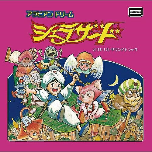 【取寄商品】CD / ゆめのすけプロジェクト・サウンドチーム / アラビアンドリーム シェラザード オリジナル・サウンドトラック / CTN-22