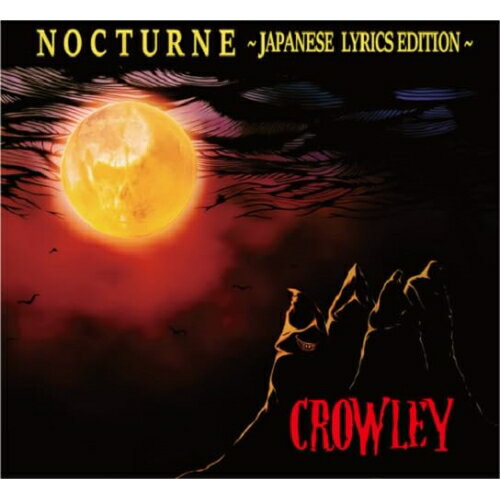 NOCTURNE〜JAPANESE LYRICS EDITION〜CROWLEYクロウリー くろうりー　発売日 : 2023年10月13日　種別 : CD　JAN : 4948722573586　商品番号 : DME-31【商品紹介】2017年9月に、CROWLEY復活アルバムとしてリリースされた『NOCTURNE』のヴォーカルトラックのみを80年代のオリジナル日本語歌詞で再録し、更にリミックスをして完成させたスペシャルな一枚!