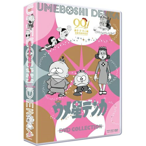 楽天市場】ウメ星デンカ DVDの通販 