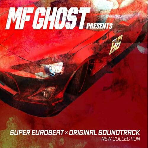 【発売日後のご用意】CD / オムニバス / MF GHOST PRESENTS SUPER EUROBEAT × ORIGINAL SOUNDTRACK NEW COLLECTION / EYCA-14247