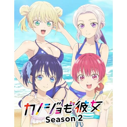 y񏤕izBD / TVAj / JmWޏ Season2 (Blu-ray) / HPXN-492