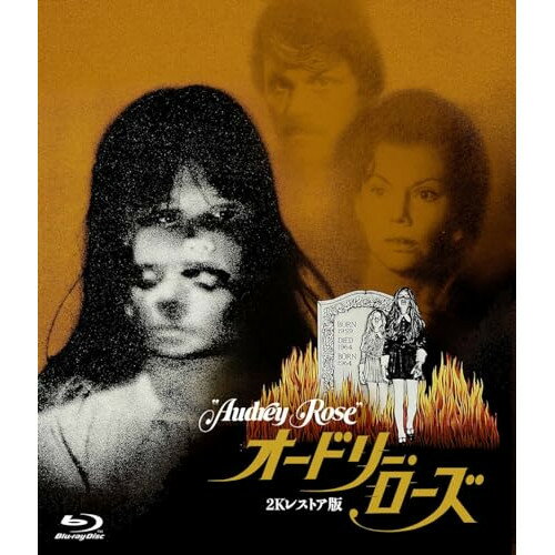 【取寄商品】BD / 洋画 / オードリー・ローズ -2Kレストア版-(Blu-ray) / HPXR-2776