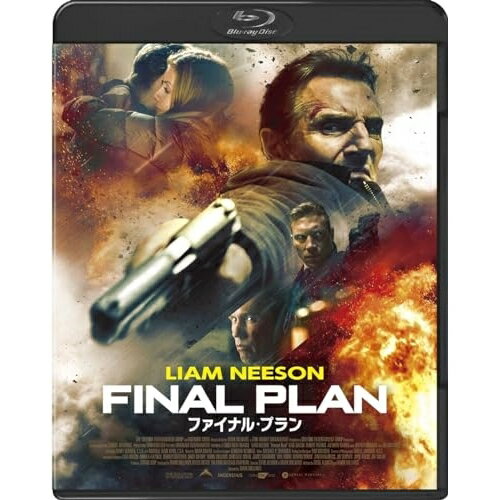 【取寄商品】BD / 洋画 / ファイナル・プラン スペシャル・プライス(Blu-ray) / KBIXF-367