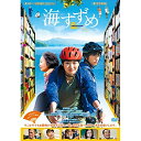 DVD / 邦画 / 海すずめ (廉価版) / KIBF-2780