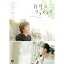 DVD / 邦画 / 8月のクリスマス (廉価版) / KIBF-2890 2,090円