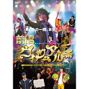 DVD / M / OBWAn () / KIBF-2916