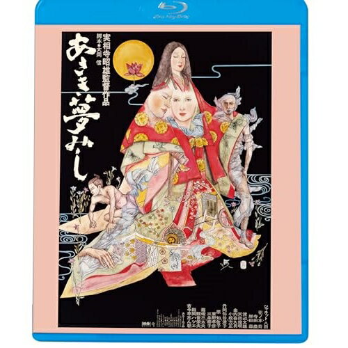 あさき夢みし(HDニューマスター版)(Blu-ray) (廉価版)邦画ジャネット八田、花ノ本寿、寺田農、岸田森、丹阿弥谷津子、三条泰子、実相寺昭雄、広瀬量平　発売日 : 2024年1月10日　種別 : BD　JAN : 4988003885243　商品番号 : KIXF-1664