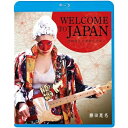 BD / 邦画 / WELCOME TO JAPAN 日の丸ランチボックス(Blu-ray) (廉価版) / KIXF-1671