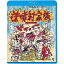 BD / 邦画 / 逆噴射家族(HDニューマスター版)(Blu-ray) (廉価版) / KIXF-1688 2,417円