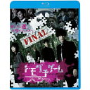 トモダチゲーム -劇場版 FINAL-(Blu-ray) (廉価版)邦画吉沢亮、内田理央、山田裕貴、大倉士門、根本凪、永江二朗、山口ミコト、佐藤友生　発売日 : 2024年2月07日　種別 : BD　JAN : 4988003885946　商品番号 : KIXF-1734