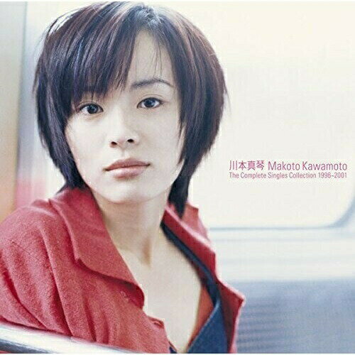 CD / 川本真琴 / The Complete Singles Collection 1996～2001 (Blu-specCD) / MHCL-20090
