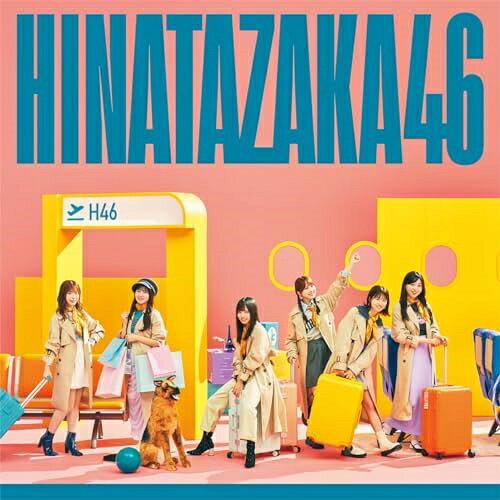 CD / 日向坂46 / 脈打つ感情 (CD+Blu-ray) (初回生産限定盤TYPE-B) / SRCL-12723