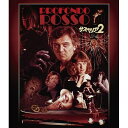【取寄商品】BD / デヴィッド・ヘミングス / サスペリアPART2 4Kレストア 日本公開45周年記念 UHD+BD-BOX (本編4K Ultra HD ...