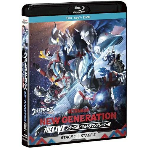 【取寄商品】BD / 特撮 / ウルトラヒーローズEXPO 2023 サマーフェスティバル NEW GENERATION THE LIVE(Blu-ray) (Blu-ray+DVD) / TCBD-1525