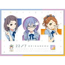 BD / 趣味教養 / 22/7 計算中 5(Blu-ray) / ANSX-15325