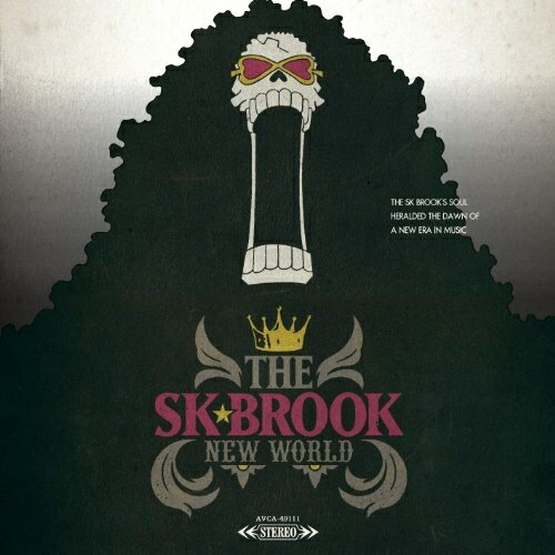 CD / THE SK★BROOK / NEW WORLD / AVCA-49111