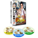 【取寄商品】BD / 国内TVドラマ / ドラマ おいしい給食 season1(Blu-ray) (本編Blu-ray2枚+特典DVD1枚) / BDM-502...