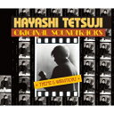 【取寄商品】CD / 林哲司 / 林哲司 オリジナル・サウンドトラックス Theme & Variations (歌詞付) / CDSOL-2017