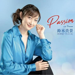 【取寄商品】CD / 鈴木美景 / Passion/Dream / CRS-3066