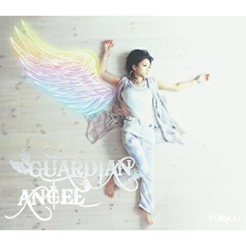 CD / より子 / GUARDIAN ANGEL / DQC-1402