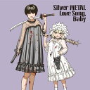 【取寄商品】CD / なんちゃらアイドル loves 大高ジャッキー / Silver METAL Love Song, Baby (解説付) / IMWCD-1575