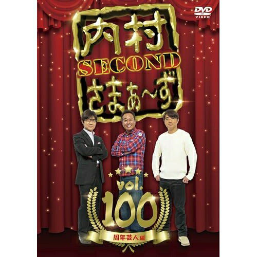 DVD / { / ܂` SECOND vol.100 / KXBL-51