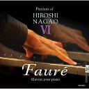 【 お取り寄せにお時間をいただく商品となります 】　・入荷まで長期お時間をいただく場合がございます。　・メーカーの在庫状況によってはお取り寄せが出来ない場合がございます。　・発送の都合上すべて揃い次第となりますので単品でのご注文をオススメいたします。　・手配前に「ご継続」か「キャンセル」のご確認を行わせていただく場合がございます。　当店からのメールを必ず受信できるようにご設定をお願いいたします。 ガブリエル・フォーレ(1845-1924):ピアノ作品集長尾洋史ナガオヒロシ ながおひろし　発売日 : 2023年11月10日　種別 : CD　JAN : 4573470770552　商品番号 : NIKU-9055