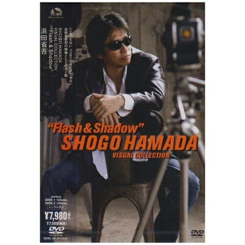 DVD / 浜田省吾 / SHOGO HAMADA VISUAL COLLECTION ”Flash & Shadow” / SEBL-38
