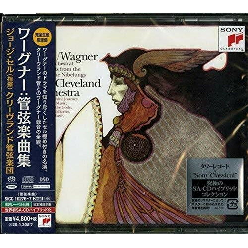 CD / ジョージ・セル / ワーグナー:管弦楽曲集 (ハイブリッドCD) (解説付/ライナーノーツ) (完全生産限定盤) / SICC-10276