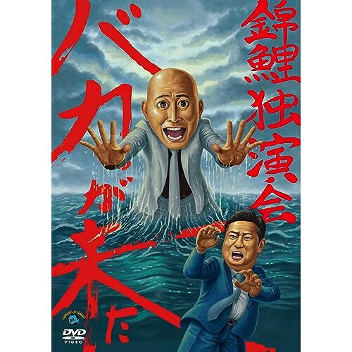 �ڥ���ȥ꡼�ǥݥ����5�ܡ� DVD / ��̣���� / �Ӹ��ȱ��֥Х����褿�� / SSBX-2842