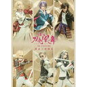 【取寄商品】BD / 趣味教養 / 舞台『刀剣乱舞』蔵出し映像集 -禺伝 矛盾源氏物語 篇-(Blu-ray) / TBR-33223D