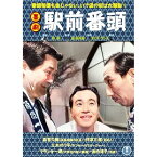【取寄商品】DVD / 邦画 / 喜劇 駅前番頭 / TDV-34015D
