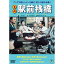【取寄商品】DVD / 邦画 / 喜劇 駅前桟橋 / TDV-34023D 2,640円