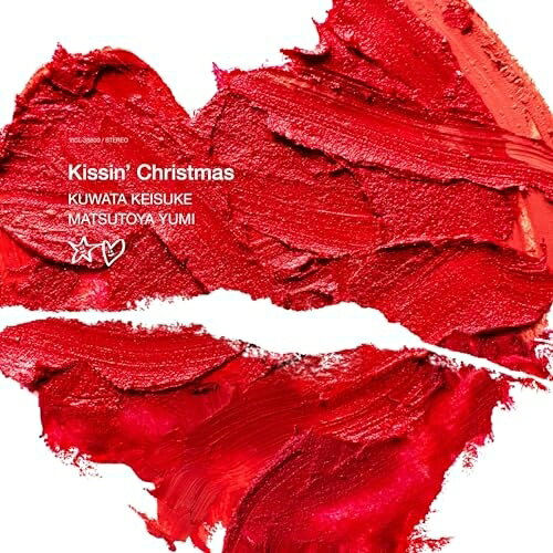 CD / 桑田佳祐&松任谷由実 / Kissin' Christmas(クリスマスだからじゃない) 2023 / VICL-38800