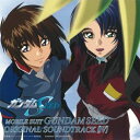 CD / 佐橋俊彦 / MBS・TBS系アニメーション 機動戦士ガンダムSEED オリジナルサウンドトラック4 / VTCL-60600