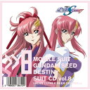 CD / アニメ / MBS・TBS系アニメーション 機動戦士ガンダムSEED DESTINY SUIT CD vol.8 LACUS CLYNE × MEER CAMPBELL (歌詞付) / VTCL-60613