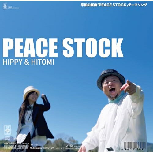 ڼʡCD / HIPPY & HITOMI / PEACE STOCK / AILCD-5005