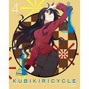 BD / OVA / クビキリサイクル 青色サヴァンと戯言遣い 4(Blu-ray) (完全生産限定版) / ANZX-13604