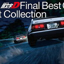 CD / オムニバス / 頭文字(イニシャル)D Final Best Collection / AVCT-10197